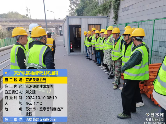 贡井回填土沉降注浆处理方案